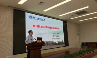 商丘市第一人民医院